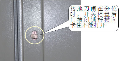 安徽高壓開關(guān)柜